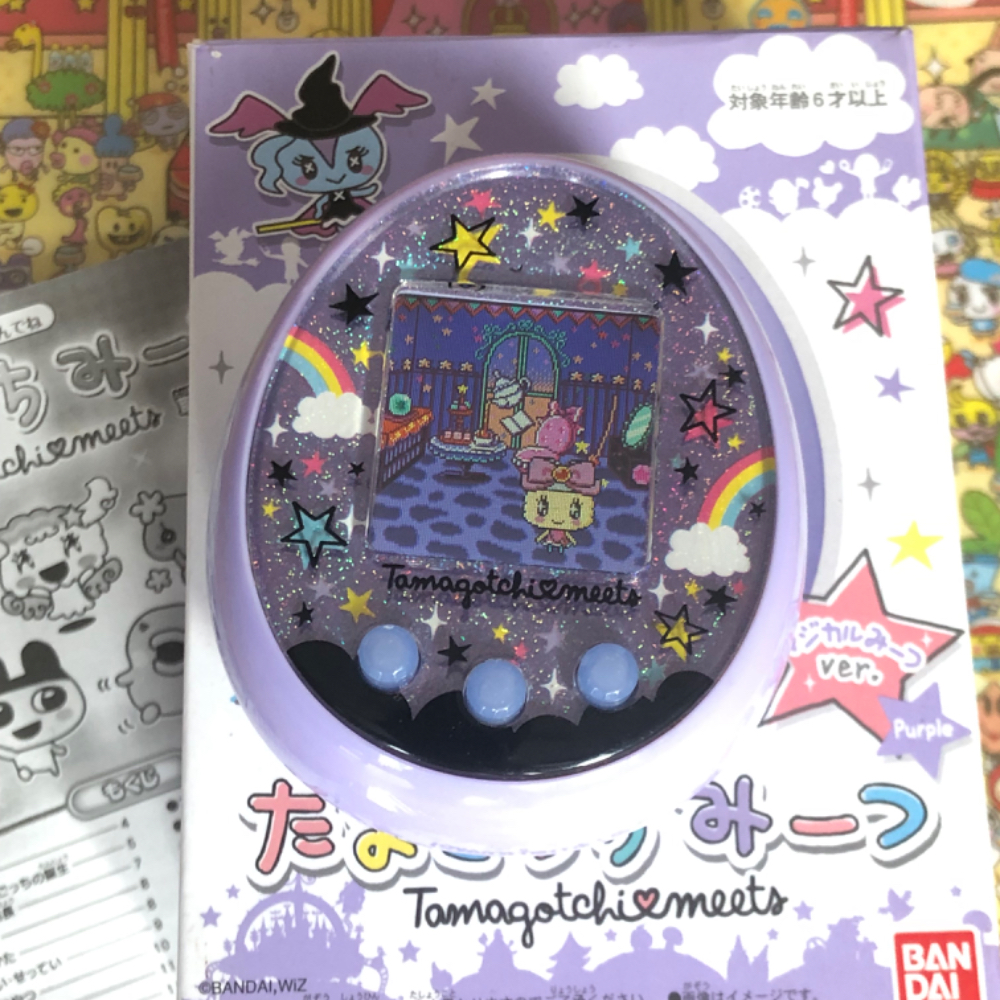 Tamagotchi on magic purple online